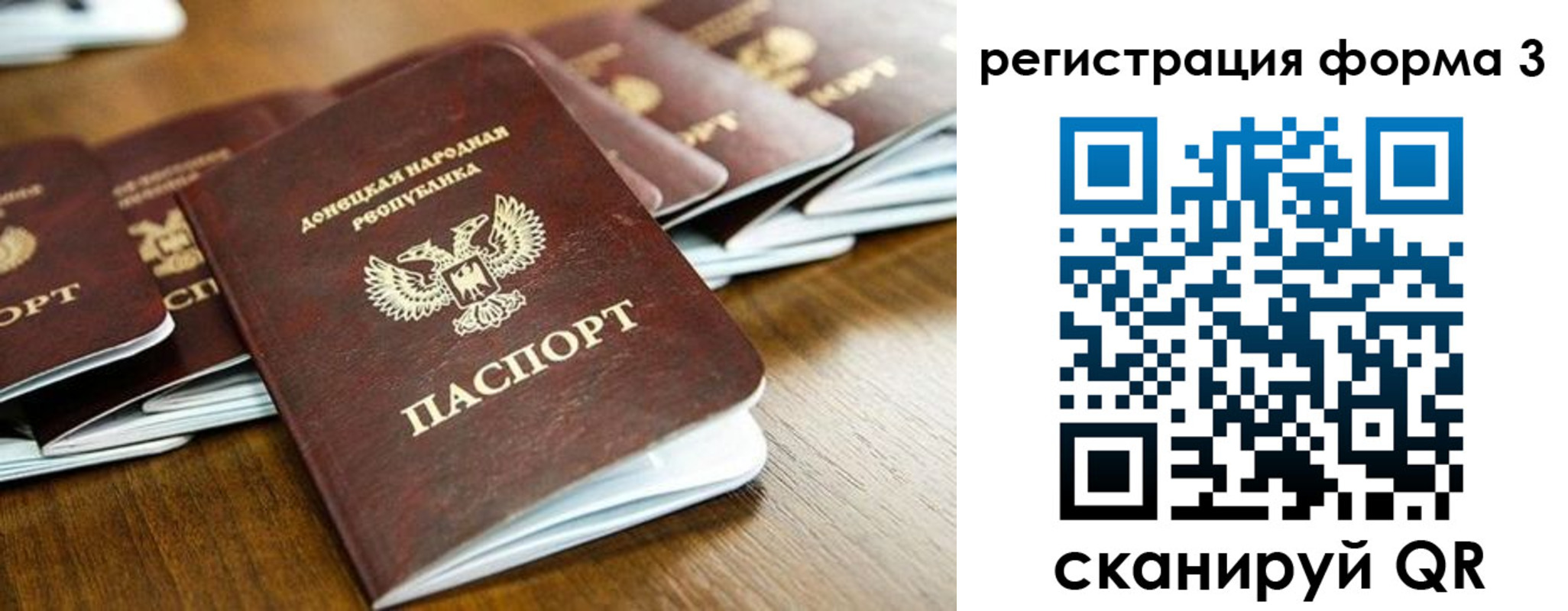 временная регистрация законно в Клине