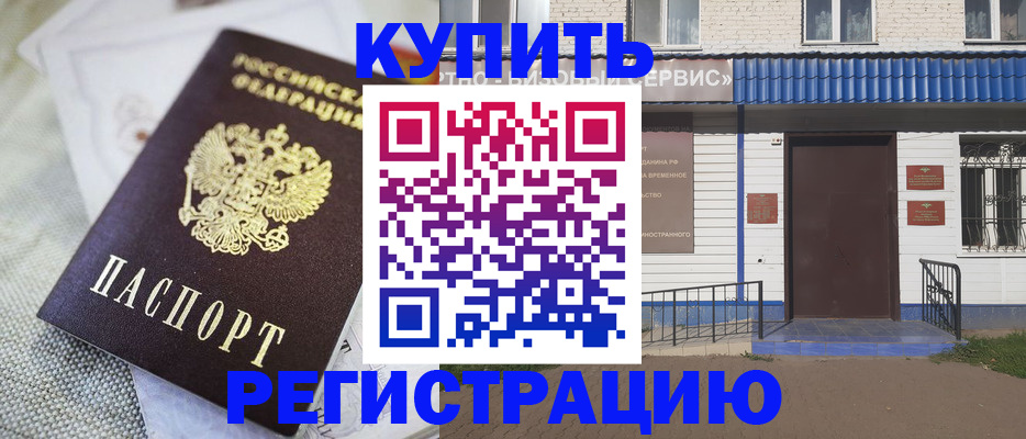 прописка поиск в Клине