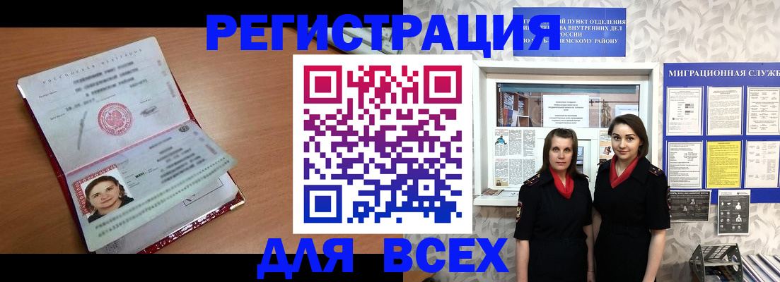 регистрация для дет. сада в Клине